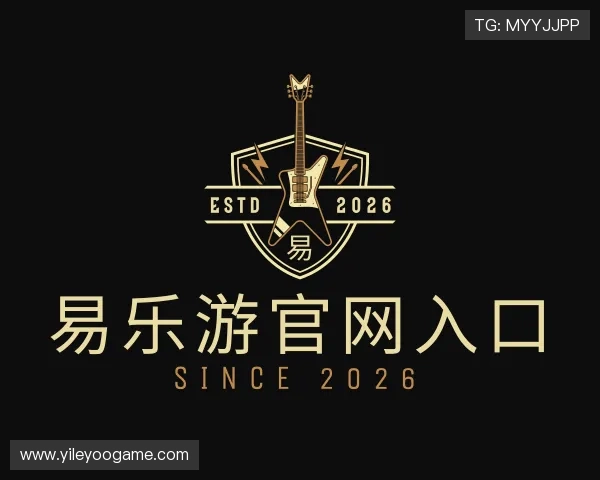 发现易乐游官网入口